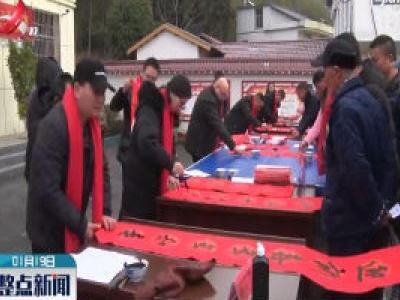整点新闻20200119 14:00