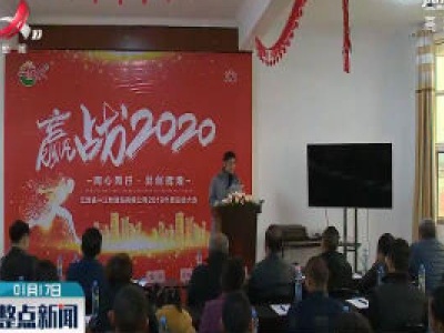 【议案点击】陈云：扶持贫困县农业龙头企业 促进农民增收致富