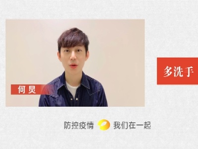 2020防疫公益片