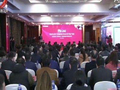 “赣品网上行——老俵情•扶贫农品年货推广”活动在南昌举行