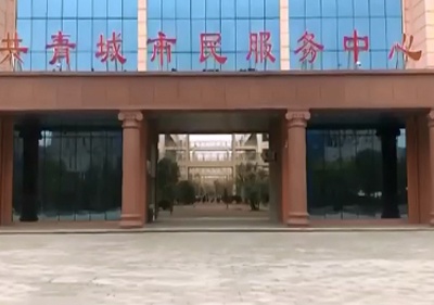 【聚焦“放管服”改革 曝光“怕慢假庸散”·错时延时预约服务一周年】九江共青城：上班时间切水果 手机看剧 工作人员有点“闲”
