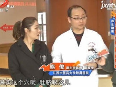 地宝当家20200107