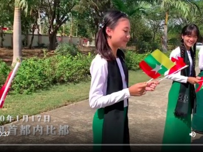 视频来了 | 缅甸欢迎习主席到访，看现场气氛多热烈！