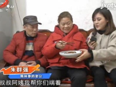 美食爱心递——美食送老公 谢你心细嘴巴甜