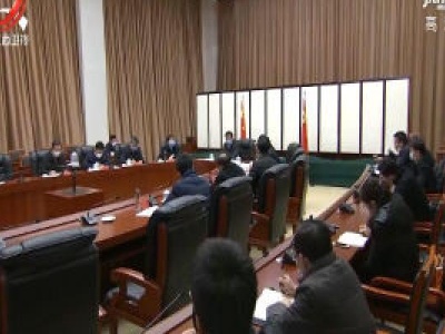 刘奇在调度疫情防控工作时强调：统一思想 坚定信心 步调一致 全力以赴打赢疫情防控阻击战 