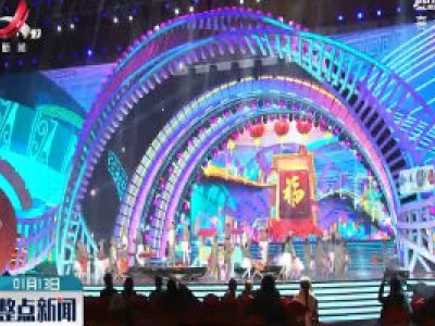 整点新闻20200113 10:00