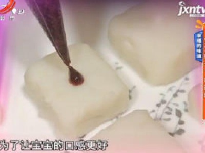 幸福的味道——宝宝辅食：山药糕