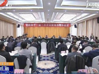 【我们的两会】“会中办案”聚焦加装电梯 各方“对症下药”