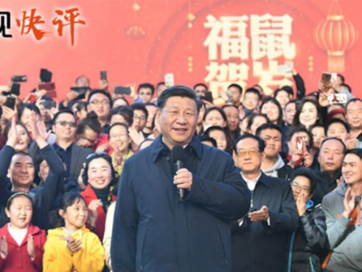 【央视快评】过一个安定祥和的春节