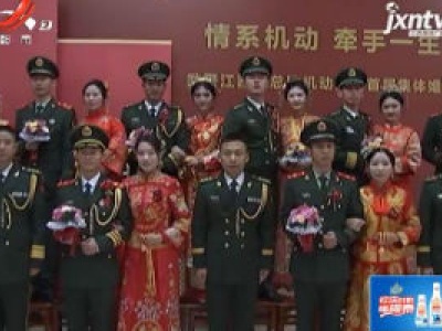 都市情缘20200112 我们结婚了
