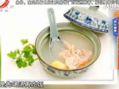 地宝当家20200129
