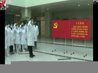 中央电视台《新闻联播》20200131