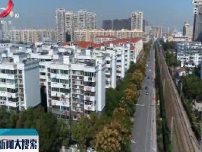 江西出台城市既有住宅加装电梯指导意见