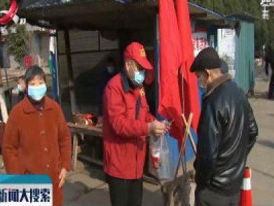 【众志成城 抗击疫情】南昌：爱心口罩 温暖人心