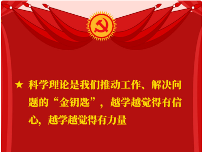 习近平在“不忘初心、牢记使命”主题教育总结大会上讲话金句，一起来学习