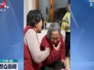 辽宁：幸福的模样！全家50多人为101岁老人庆生