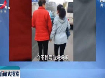 天津：相声婆媳！专逗婆婆开心