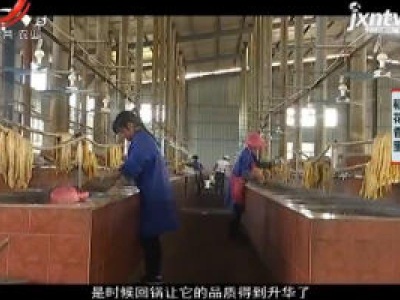 稻花香里20200108
