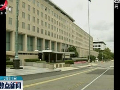 美国称不会和伊拉克讨论撤军问题