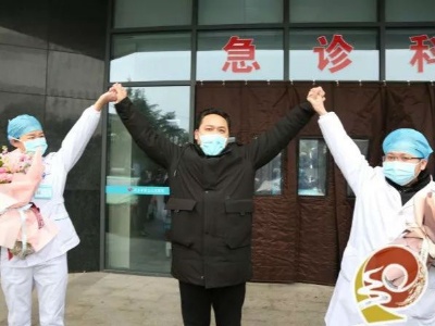 振奋人心！江西2例新冠肺炎患者治愈出院