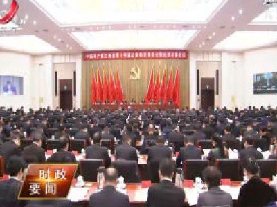 新闻夜航20200120