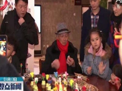 南昌：图书馆里感受传统年味