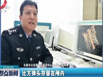 长春公安推出虚拟解剖室