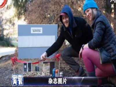 松鼠餐厅 “鼠”你暖心