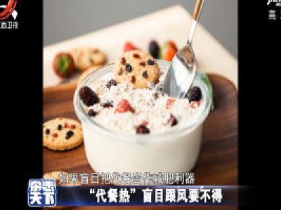 杂志天下20200107