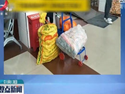 柳州·春运暖镜头：大妈背200斤水果回家过年 分给亲人
