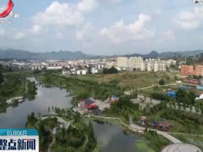 整点新闻20200106 16:00