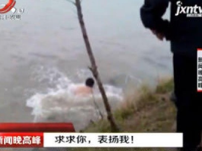 扬州：求求你 表扬我！