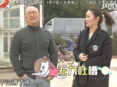 养生健康——失眠的烦恼