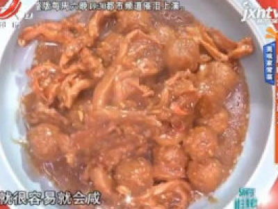 美味家常菜——腊鸭掌烧藕丸