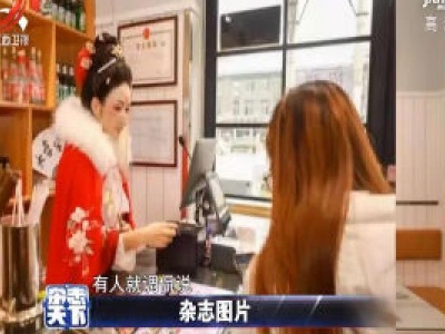 “唐代仕女”做面食 穿越千年的“面”对面