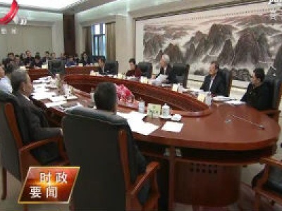 新闻夜航20200123