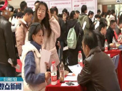 江西发布“稳就业三年行动计划”