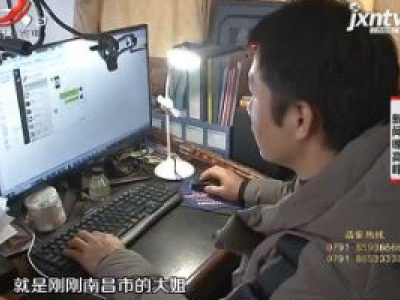 【新春走基层·书记店小二】鸡倌周重军过大年