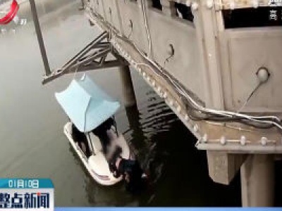 山西：女子坠湖冻僵 民警紧急救援