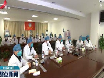 整点新闻20200128 12:00