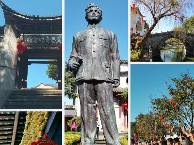 时政新闻眼丨春节前夕考察，习近平首站踏访边城腾冲