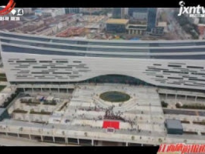 江西旅游报道20200101