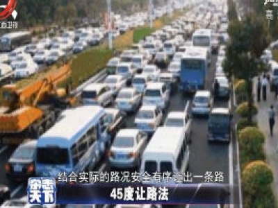 杂志天下20200108