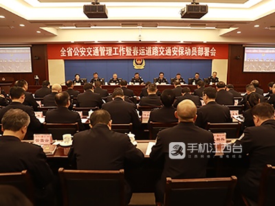 2019年江西交通事故同比下降24% 死亡人数下降15%