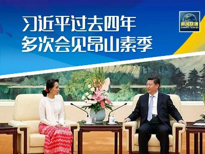 习主席今年首访选择这个国家，“数说”两国“胞波”情谊