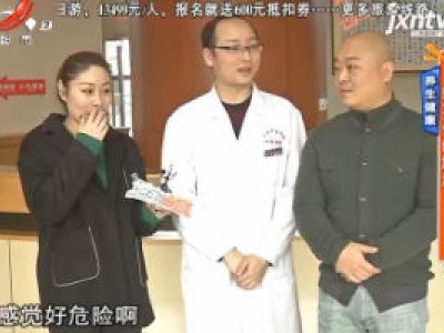养生健康——憋不住的尴尬