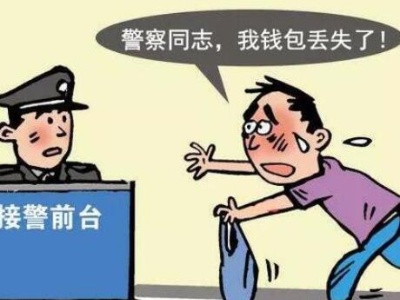 永修一旅客遗失财物浑然不知 列车长和民警接力送还