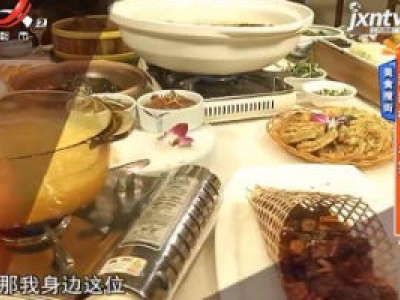 美食搜街——渔民村·名宴
