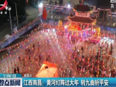 整点新闻20200121 12:00