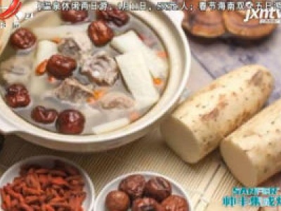 地宝当家20200110